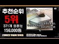 광고 2022년 가성비 대박 슈퍼싱글매트리스 상품 추천순위 top10