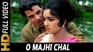 O Majhi Chal O Majhi Chal | Mohammed Rafi | Aya Sawan Jhoom Ke 1969 Songs | Dharmendra