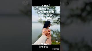 💗Life facts # Life quotes #ఇది జీవితం #youtubeshorts II Motivational || Inspirational||#viralvideo