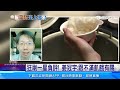 白飯之亂「吵翻」！ 統神批店家、醫師挺學生｜三立新聞網 setn.com