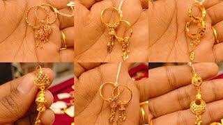 কম ওজনের সোনার কানের দুল | ৩ আনা কানের রিং | 3 ana gold earring | করিম জুয়েলার্স | কুমিল্লা |cumilla