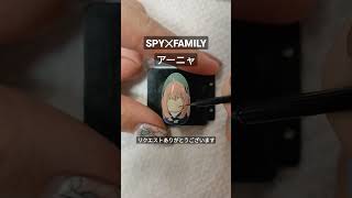 【SPY✕FAMILY】アーニャ痛ネイル Anya anime nail art