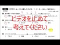 【jlpt n2 文法】第5回問題2 1～4 を解く