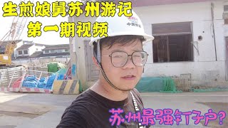 传说中的最强钉子户，就在道路的当中，我得过去看看