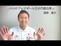 【ドッジボール】ドッジボール全国3位チームがまさかの展開に… ドッジやろうぜ杯　準決勝2 wakaba‐club【東京都】vs 佐野小ファイターズ【群馬県】