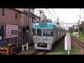 京王井の頭線　1000系1701f編成リニューアル車　下北沢駅にて