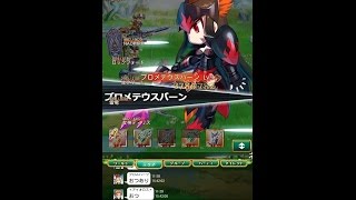 剣と魔法のログレスコラボ  X  ブレイブフロンティア Brave Frontier Part 1