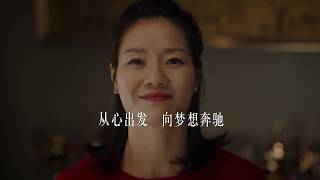 2019.1 Mercedes-Benz The Spring Festival Commercial China/梅赛德斯奔驰新春广告