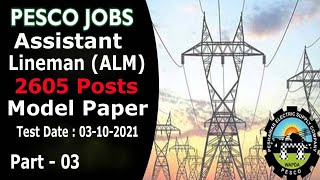 WAPDA PESCO ALM (Assistant Lineman) Model paper : Test data : 03-10-2021 : Part - 03