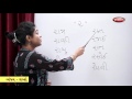 Vyanjans and Words | Gujarati Vyanjans and Words | Learn Gujarati Alphabets and Words | Grammar