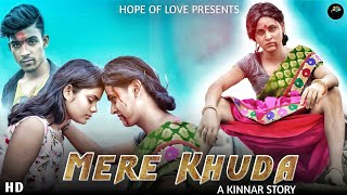 Mere Khuda | Transgender Emotional Story | Ek Kinner ki Life Story | ft. David | Hope of Love