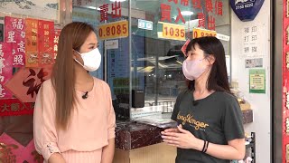 租用地舖突被指欠租收舖 揭發自己竟慘是「租上租上租」?