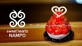 sweet hearts NAMPO スイートハーツナンポ お店紹介PV