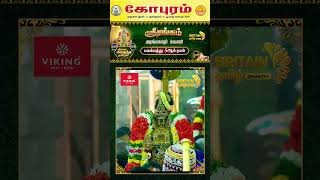 🔴LIVE-ஸ்ரீரங்கம் அரங்கநாத சுவாமி - வைகுந்த ஏகாதசி பகல்பத்து | Srirangam Vaikunda Ekadasi Day 05