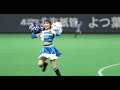 西崎光　ymca ファイターズガール 西崎光 ymca