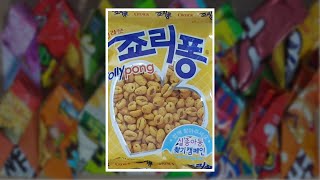 [SUB]하루과자 41일차 죠리퐁(wheat rice snack)