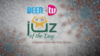 Juz 2 of the Holy Quran