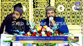 Karam Kay Badal Baras Rahay Hain || Mehmood ul Hasan Ashrafi  ||Latest Mehfil e Naat 05-01-2020