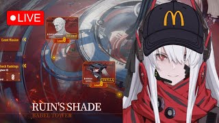 【Punishing: Gray Raven LIVE】Ruin's Shade Babel Tower (No avatar/mic, just pure gameplay)