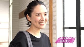 浜島直子さん登場！ LEE6月号のインフォマーシャルが放映