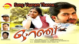 Vaanam Thanna | Orange | Cicily | Afzal Yusuff | C R Menon