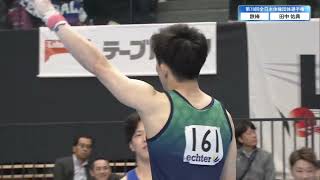 #161 (2024EF_HB) Yusuke Tanaka / 田中 佑典