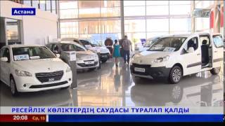 Қазақстандықтар автонесие арқылы отандық көліктерді сатып алуда