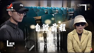 《金牌调解》 母亲全职陪读望子成龙 高压教育逼哭儿子 20241031