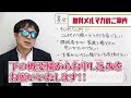 【おっさんナンパ実録動画】60代おっさんが20歳香里奈似ガールズバー嬢と出会って10分でホテルイン！　　pick up