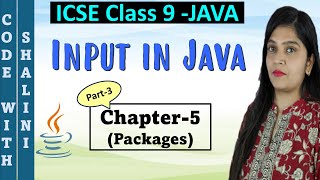 Packages in Java | Chapter 5 | Input in Java | ICSE Computer application with BlueJ