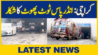 Karachi: Site Area Mai Bana Underpass Toot Phot Ka Shikar | Dawn News