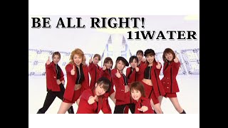 11WATER「BE ALL RIGHT！」Music Video