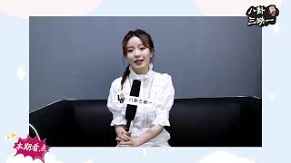 Chen ZhuoXuan Interview