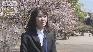 富士山噴火対策の専門家「火山防災職」 26歳女性が山梨県に入庁(2023年4月4日)