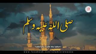 New Heart Touching Naat, Ankhon Ka Tara Naam-E-MOHAMMADﷺ, Kaleem Waris, Islamic Releases