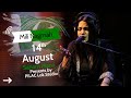 Mili Nagmah 14 Aug | Singer : Sanam Marvi | Presents by PILAC Lok Studio