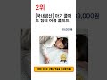 2023년 상반기 쿨매트 추천 top 5