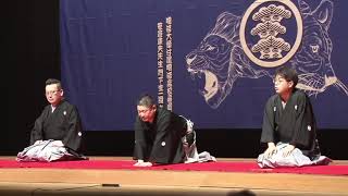 立川志獅丸真打昇進披露落語会 in 宇都宮　口上