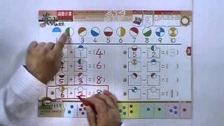 【資優出版社】【幼兒金版】5D99100【社長教學光碟】