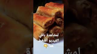 أسهل واسرع طريقة لعمل اصابع الجلاش الحلو