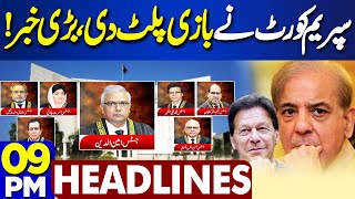 Imran Khan Sentence | PTI in big Trouble? 190 Million Pound Case | Big News From SC | 9PM Headlines