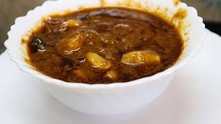 கறிவேப்பிலை குழம்பு செய்வது எப்படி| How To Make Karuveppilai Kulambu | Sherin's Kitchen