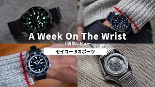 セイコー 5スポーツを1週間レビュー｜A Week On The Wrist｜ HODINKEE Japan