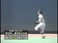 松坂大輔　バックスクリーンへ超特大ホームラン