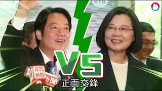 【綠初選對決】蔡英文籲「一加一大於二」　賴清德回：第一個一是誰來代表 | 蘋果新聞網