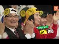 도전 골든벨 설특집 새해 복 많이 받으세요 다문화골든벨 ｜ kbs 130210 방송