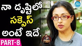 Actress Gautami Exclusive Interview Part #8 || Frankly With TNR || Talking Movies With iDream