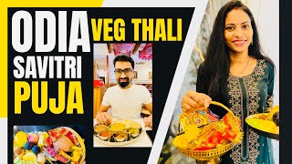 ODIA Savitri Puja in Bengaluru |ODIA VEG Thali| FooTraLi vlog |#odia #savitri #pujavlog #vegthali