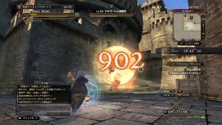 DDON  たった一人のグリッテン砦Lv60＋無し　ハイセプターソロ討伐