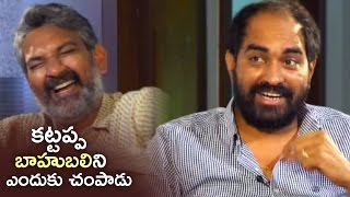 Director Krish Making Fun With SS Rajamouli | Why Kattappa Killed Baahubali | TFPC